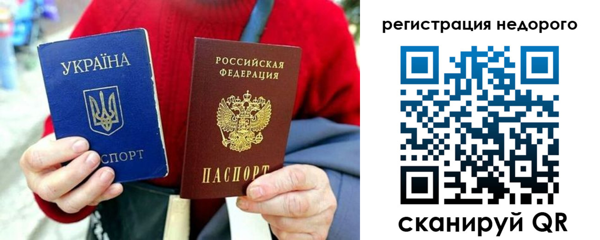 купить прописку в Черепаново