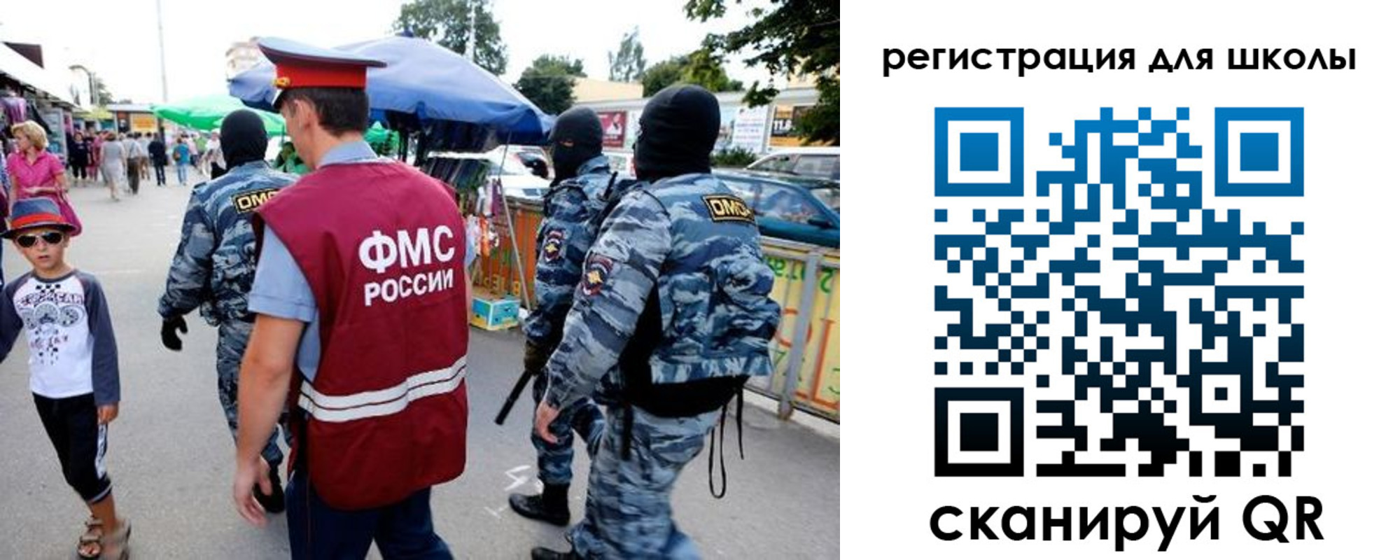 временная прописка в Черепаново