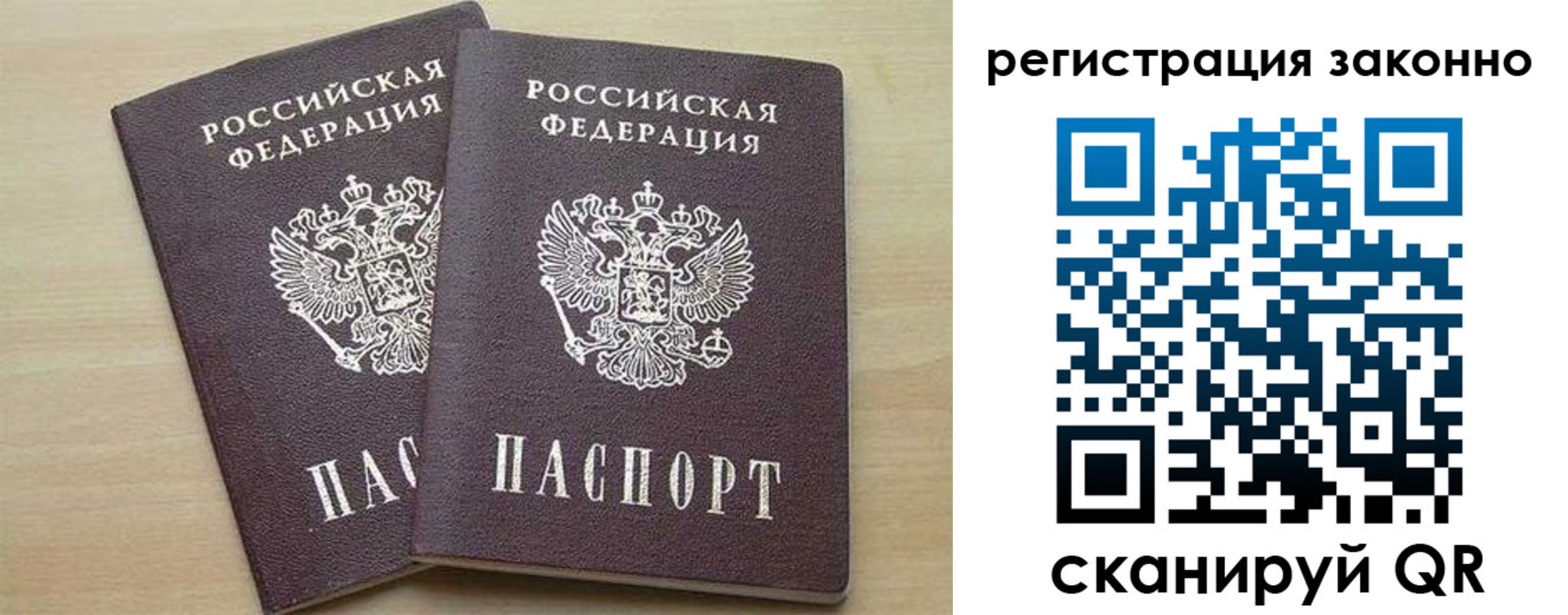 регистрация для школы в Черепаново